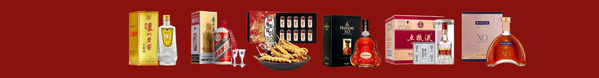 遂宁安居鑫彩烟酒经营部