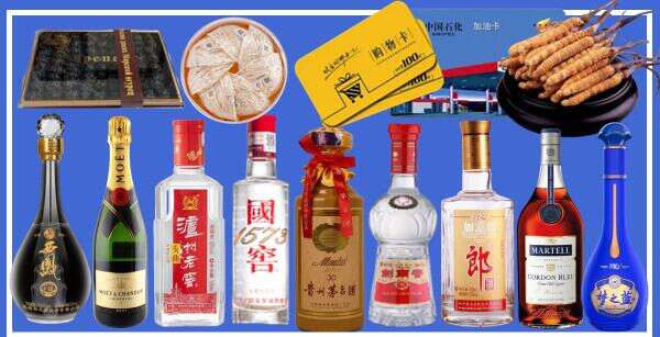 遂宁安居鑫彩烟酒经营部
