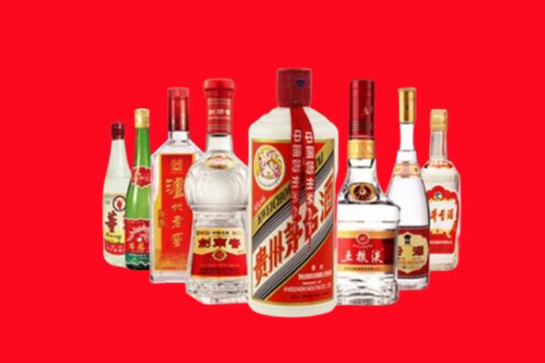 遂宁安居回收名酒