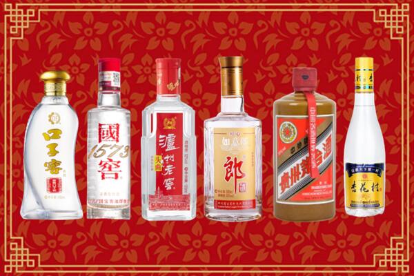遂宁安居回收名酒