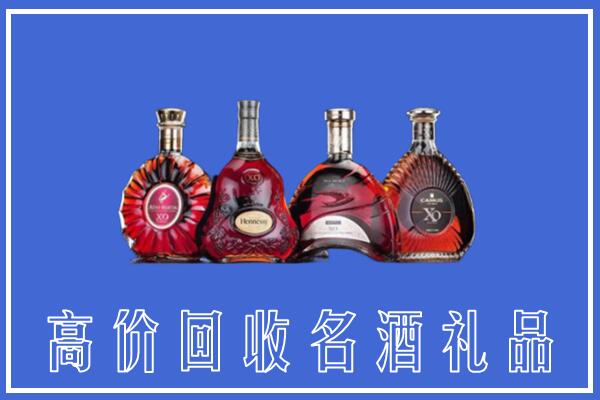 遂宁安居回收洋酒