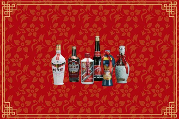 遂宁安居回收白酒