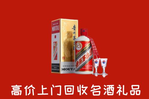 遂宁安居回收茅台酒