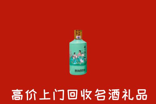 高价求购：遂宁安居回收24节气茅台酒