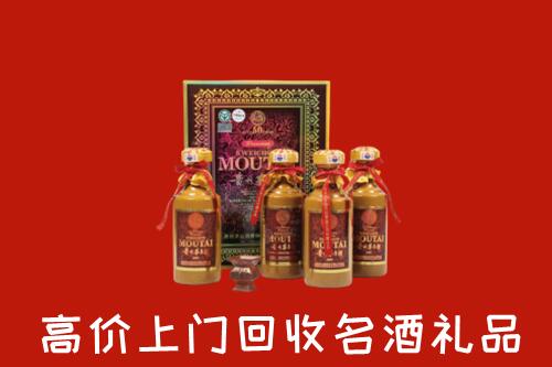 遂宁安居回收50年茅台酒
