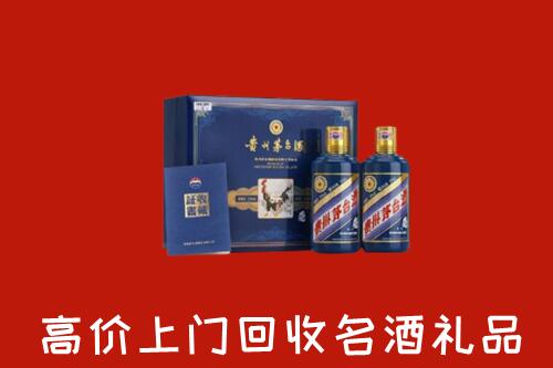 遂宁安居回收生肖茅台酒