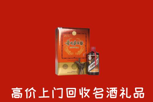 遂宁安居回收贵宾特制茅台酒
