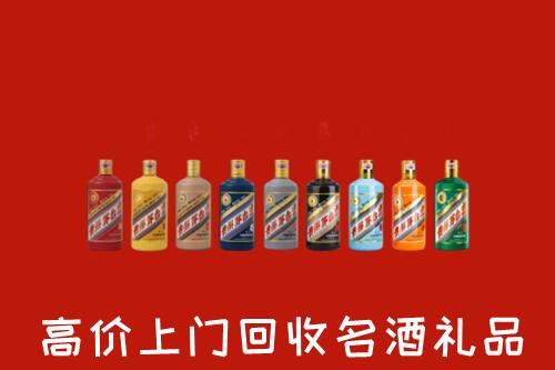 遂宁安居回收纪念茅台酒