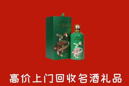 遂宁安居回收出口茅台酒