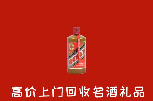 遂宁安居回收陈酿茅台酒