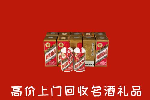 遂宁安居回收年份茅台酒