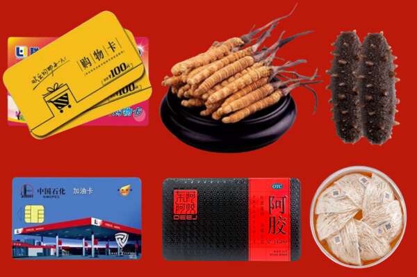 遂宁安居烟酒回收礼品