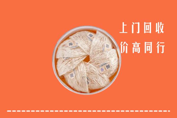 遂宁安居回收燕窝